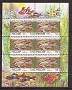 Россия, 1998, Аквариумные рыбки, малый лист-миниатюра